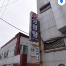성광탕 네이버블로그