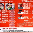 반햇닭 이미지