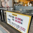 배서방족발집 이미지