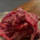 화로구이 이미지