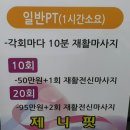 머슬앤핏 이미지