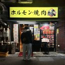 위너카서비스 | 일본 시즈오카·도쿄 1월 3박 4일 여행기 (3) - 도쿄 편 | 도쿄에서 보낸 이틀