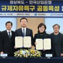 경남리싸이클링 이미지