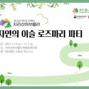 허브자연