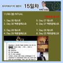 브레인 민박 | [NTB엔티비 챌린지 모임] 후기 with 바베쌤, 젬쌤