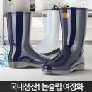 라온수산 이미지