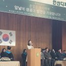 밝은미래의원 시대일보