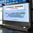 파도(놀이터) 이미지