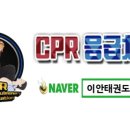 신명태권도 이미지