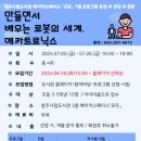 청주시립도서관 이미지