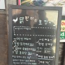닭한마리 이미지