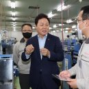 한국경남태양유전노동조합 이미지