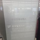 삼성전자 디지털센터 이미지