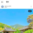 연당마을관광안내소 이미지