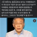 이언주, 과거 페북서는 “李, 여성편력·패륜 연산군” 이미지