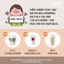 라떼는말이야 - 남동구 남동대로702번길 8 | 라떼는말이야