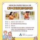 해그림어린이집 이미지