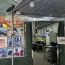 수풀산장 이미지