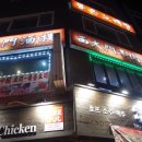 동진양꼬치