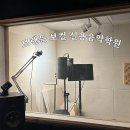 고모령길 | 창원실용음악학원 창원보컬학원 : 브랜든보컬실용음악학원 후기