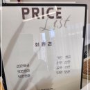 세인뷰티 - 강북구 | 세인뷰티