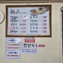 속초 착한가격 맛집 발견… 사장님 인심에 반하고 온 국수네 후기
