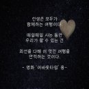 한주 이미지