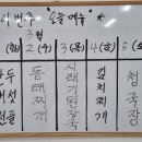 차송송식당 이미지