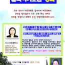 허은혜목사 성회/파주엘리야기도원/21.12.21(화) 11시 이미지