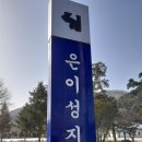 은이성지 김가항성당 이미지