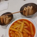 스마일이촌떡볶이