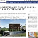 르무아