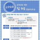 참인력개발 이미지