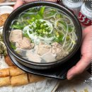 베트남쌀국수 네이버블로그
