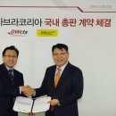 대원 커뮤니케이션