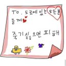 영신메디칼 | 여름 끝자락