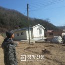 눌인3리마을회관 이미지