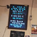 이곡동 맛집) 성서 쇼핑월드 맛집 왕왕치킨 닭강정 똥집
