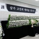 하남시청 본관 이미지