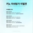 키노  스튜디오 이미지