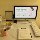 예뻐졌다 | 서면에스테틱 예뻐졌다 송상현광장점 승모근관리 솔직후기
