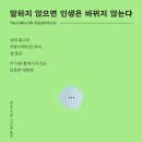 함평군통합건강관리센터 이미지