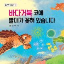 거북한의원 이미지