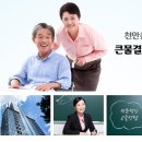 천안총신평생교육원 이미지