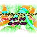 보아공인중개사사무소 이미지
