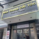 나트랑 이발관 귀청소 후기 + 나트랑 시내 마사지 추천 럭셔리안나스파 (임산부마사지)