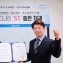 아이티시스템 이미지