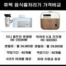 휴렉 이미지