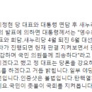 박지원 "탄핵투표일 국회 개방·찬반투표 인증샷 추진하겠다 이미지