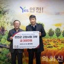 왕편한 내과의원 의회신문